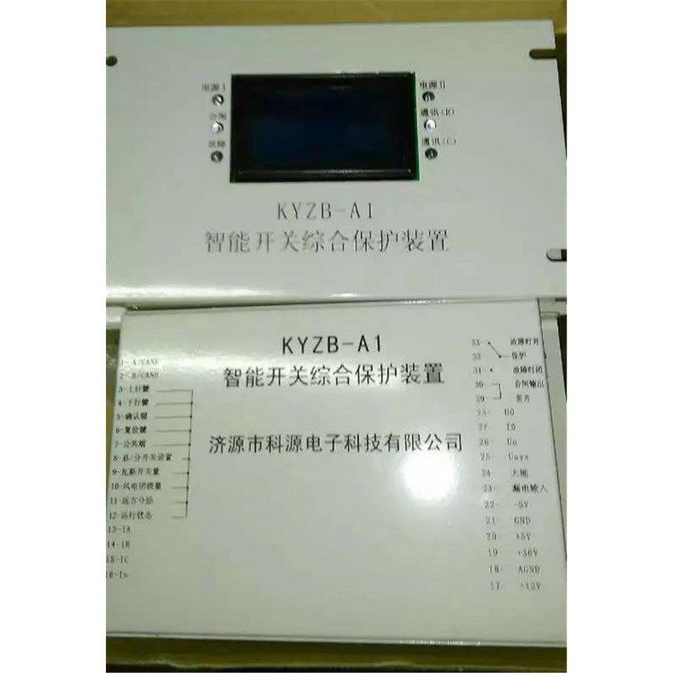 濟(jì)源科源電子_KYZB-K1風(fēng)機(jī)智能綜合保護(hù)裝置(圖1)