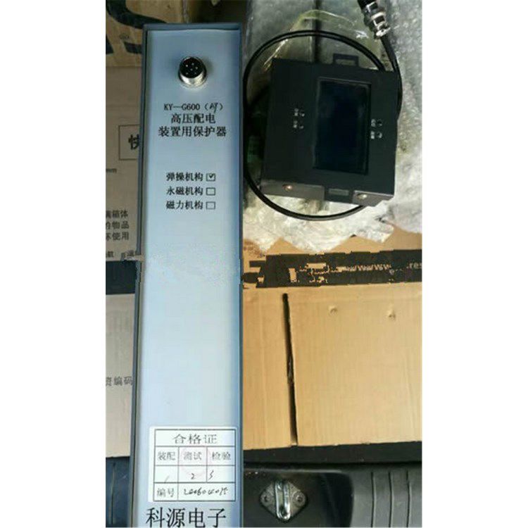 濟源科源電子_KY-G600(YD)-2A高壓配電裝置用保護器(圖2)