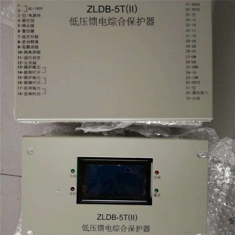 濟(jì)源華宇ZLDB-5T(II)低壓饋電綜合保護(hù)器(圖1)