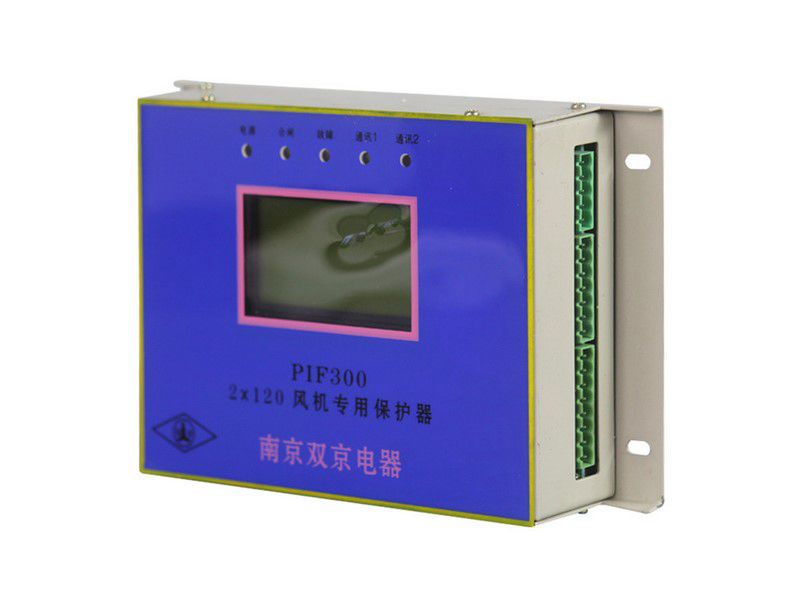 PIF3002×120風機**保護器_南京雙京礦用保護裝置(圖4)