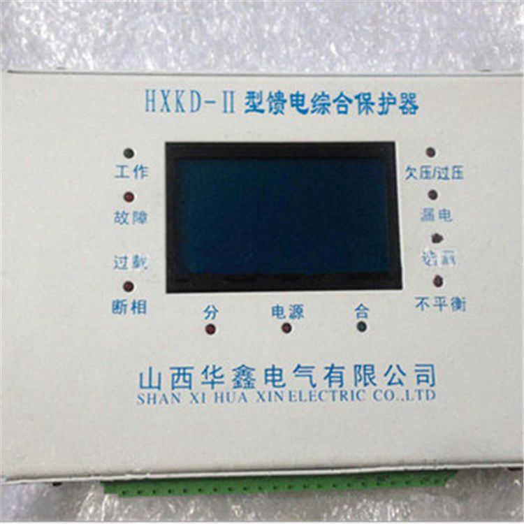 山西華鑫電氣HXKD-III型饋電綜合保護(hù)器(圖3)