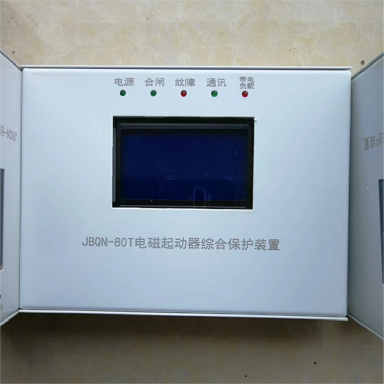 JBQN-80T電磁起動器綜合保護(hù)裝置 濟(jì)寧永煤工礦機(jī)械有限公司(圖1)