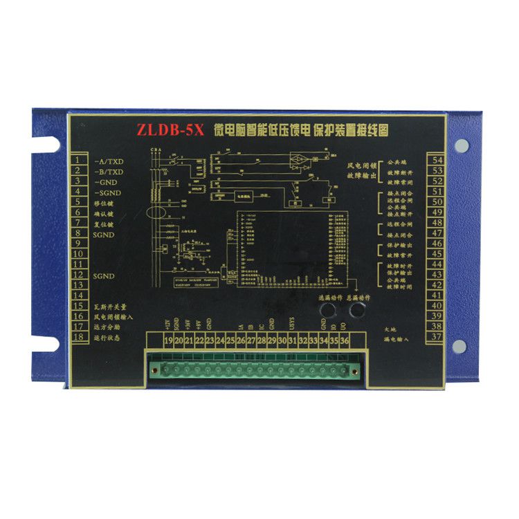 ZLDB-5X微電腦智能低壓饋電保護裝置|湘潭華宇科技有限公司(圖1)