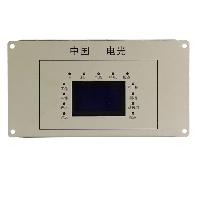 WZBF-6型風(fēng)機(jī)自動切換微機(jī)監(jiān)控保護(hù)裝置|中國電光防爆有限公司(圖1)