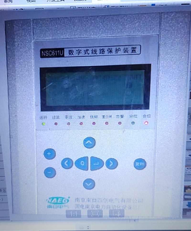 NSC611U數(shù)字式線路保護(hù)裝置|國電南瑞科技股份有限公司(圖1)