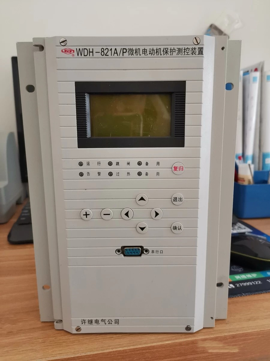 WDR-823微機(jī)電容器保護(hù)測控裝置|許繼電氣股份有限公司(圖1)