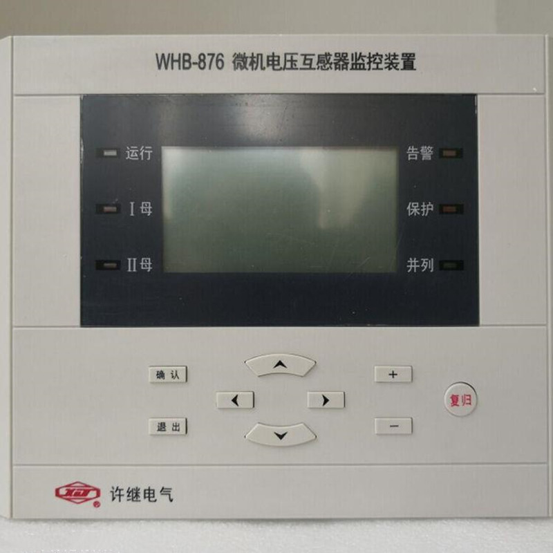 WHB-876微機(jī)電壓互感器監(jiān)控裝置|許繼電氣股份有限公司(圖1)