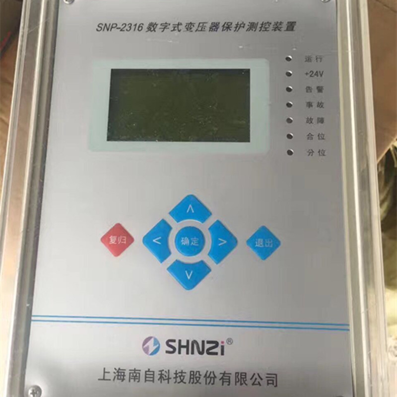 SNP-2316型數(shù)字式線路保護(hù)測(cè)控裝置|上海南自科技股份有限公司(圖1)